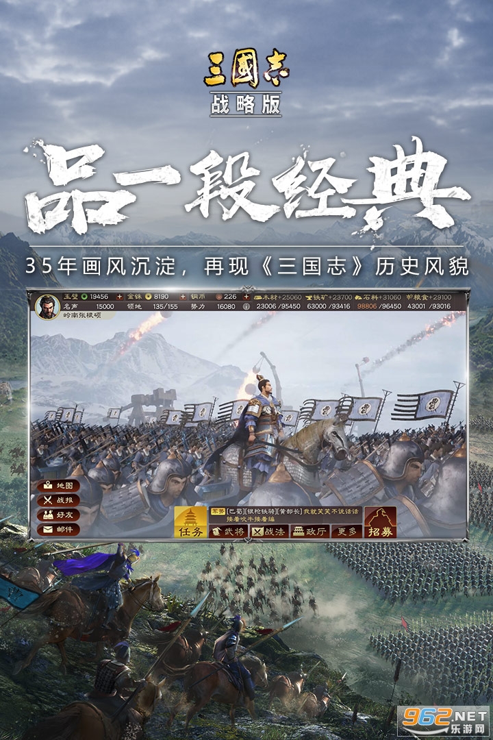 ����־ս�԰�ٷ����ͼ4