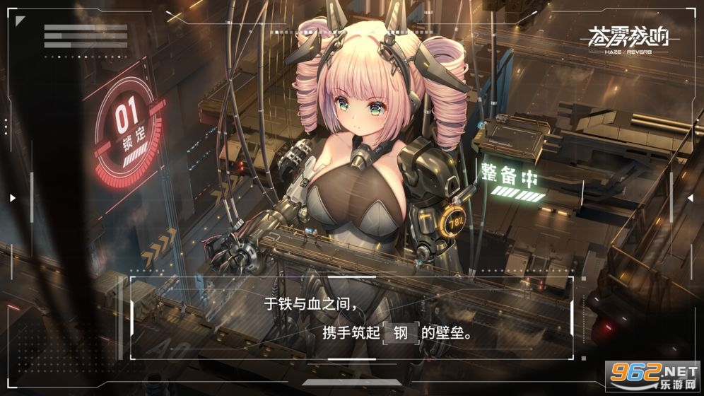 ����������Ϸ̨��v1.0.2�ٷ����ͼ1