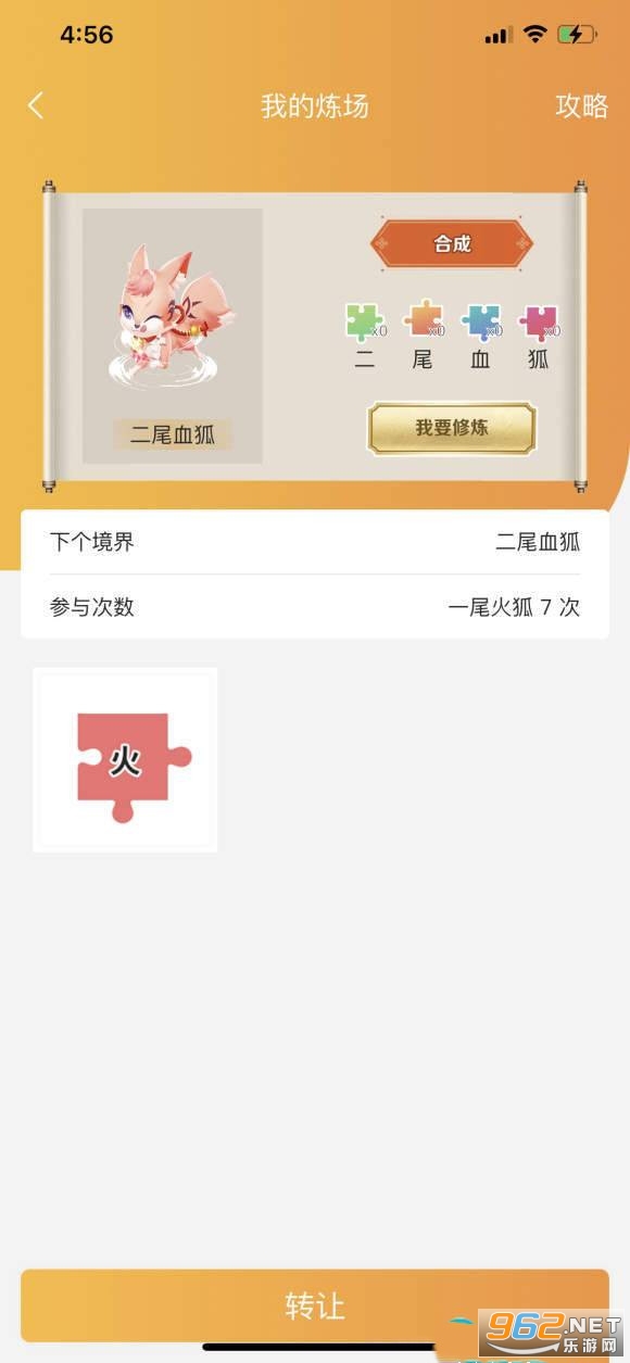 ��β���׬Ǯappv0.0.6��׬Ǯ��ͼ0