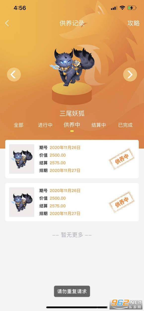 ��β���׬Ǯappv0.0.6��׬Ǯ��ͼ1
