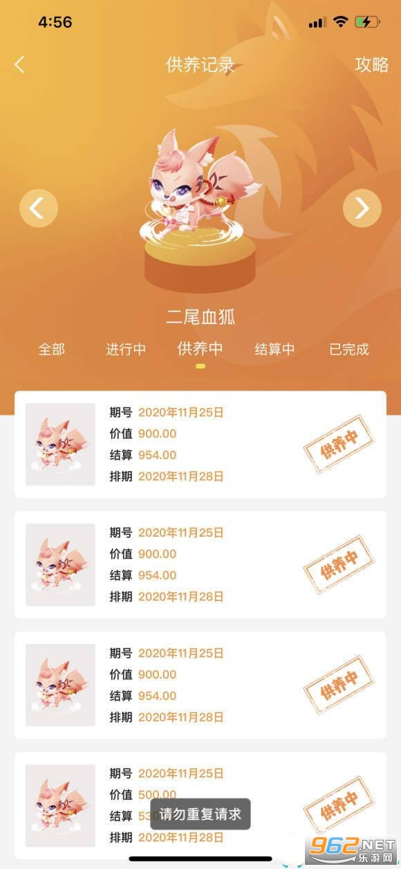 ��β���׬Ǯappv0.0.6��׬Ǯ��ͼ3