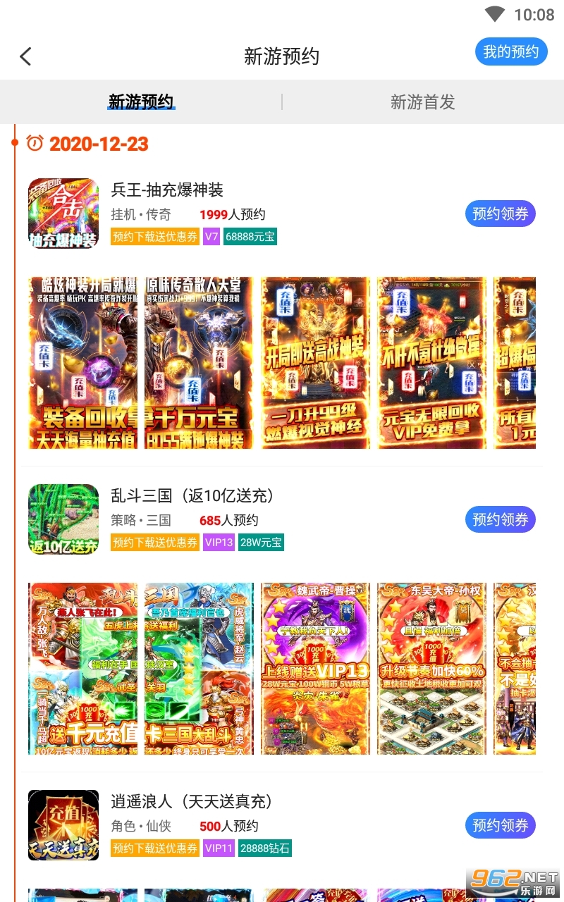 277��Ϸƽ̨v1.9.1 �ƽ���ͼ1