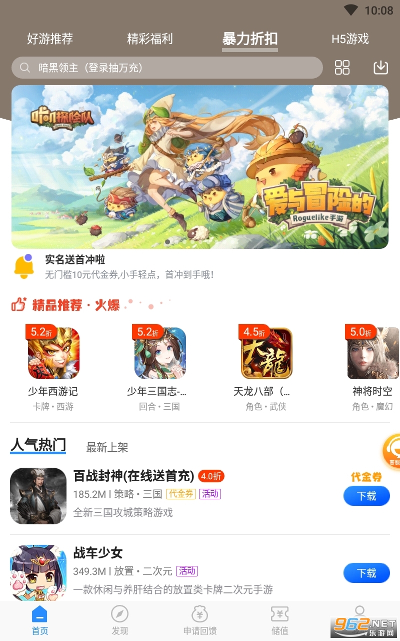 277��Ϸƽ̨v1.9.1 �ƽ���ͼ3