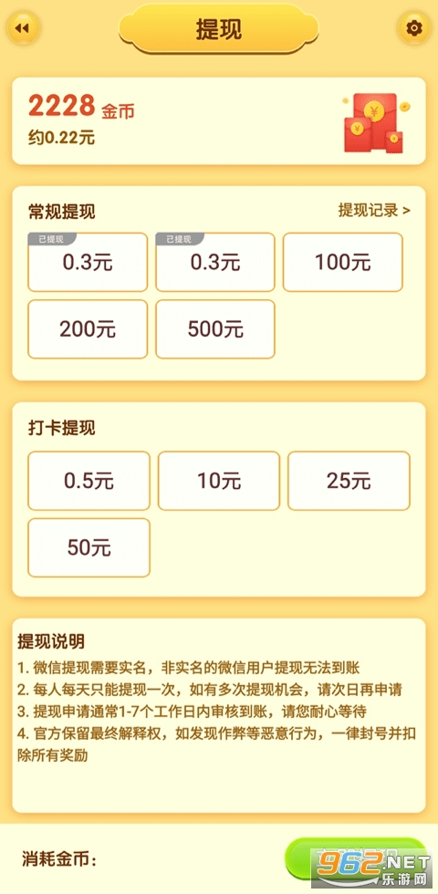 �ֻ��Ա��Ű�ũ�������v9.24.0��ͼ0