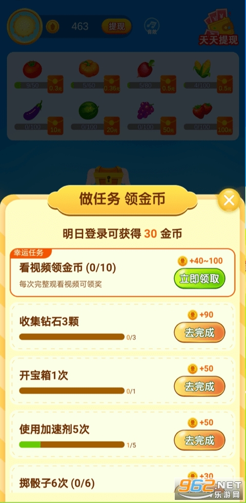 �ֻ��Ա��Ű�ũ�������v9.24.0��ͼ1