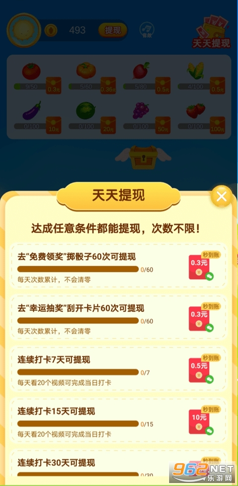 �ֻ��Ա��Ű�ũ�������v9.24.0��ͼ2