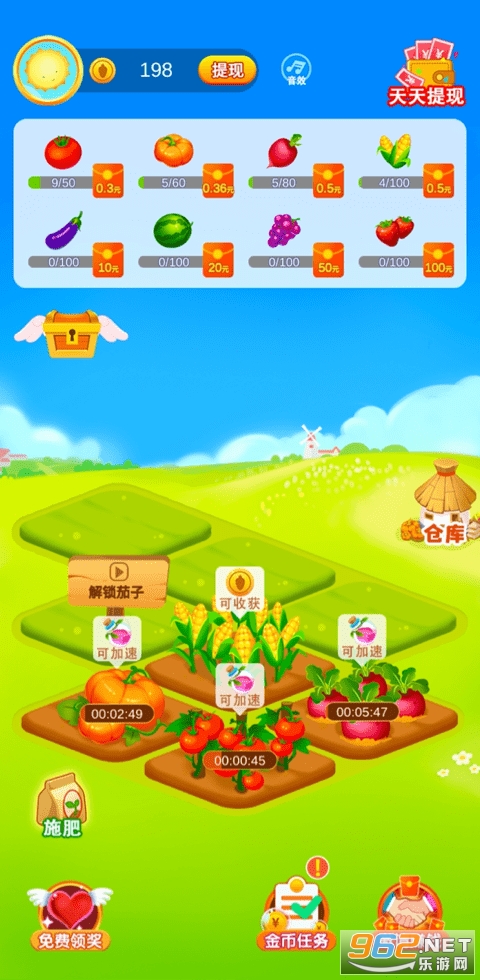 �ֻ��Ա��Ű�ũ�������v9.24.0��ͼ3