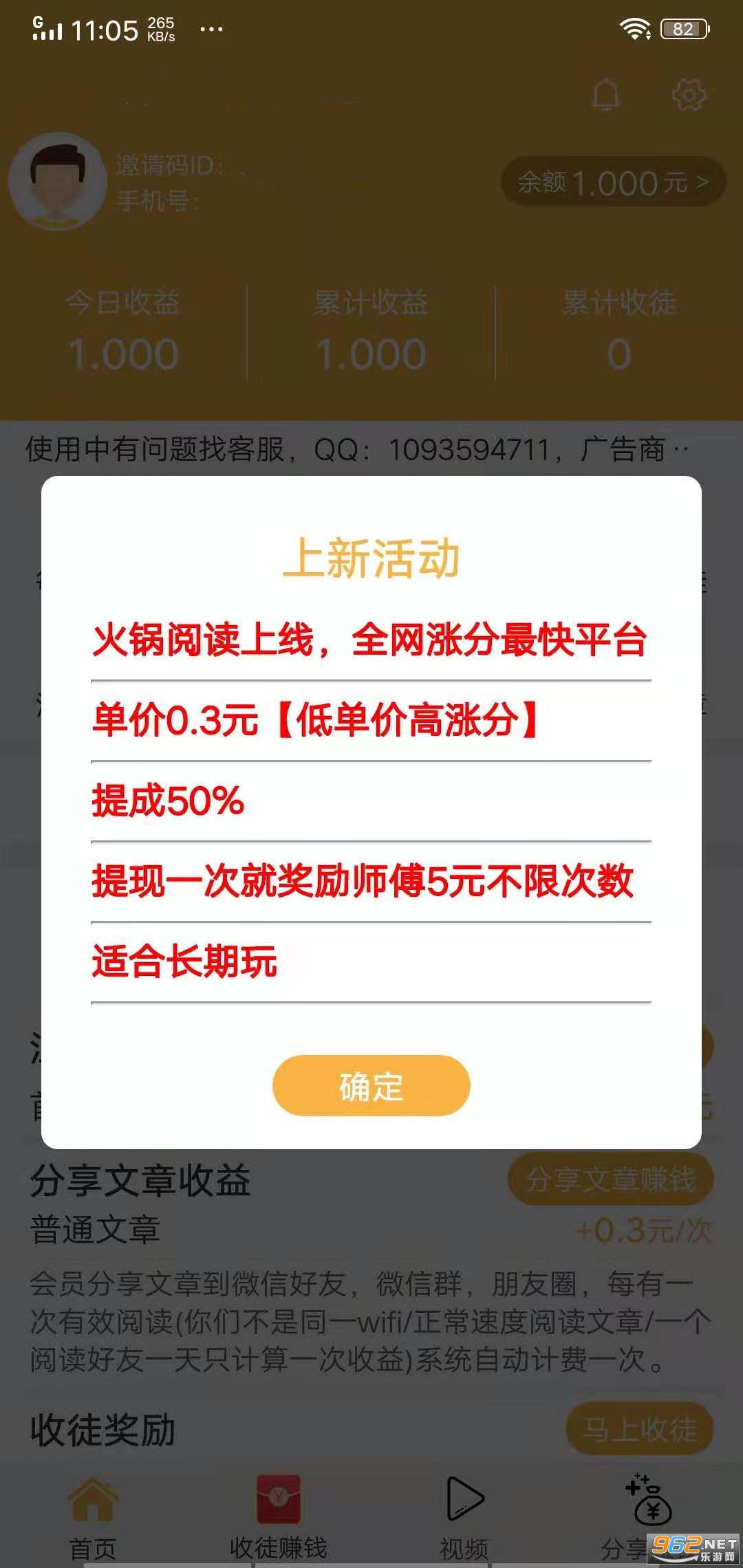 ����Ķ�������ͼ1