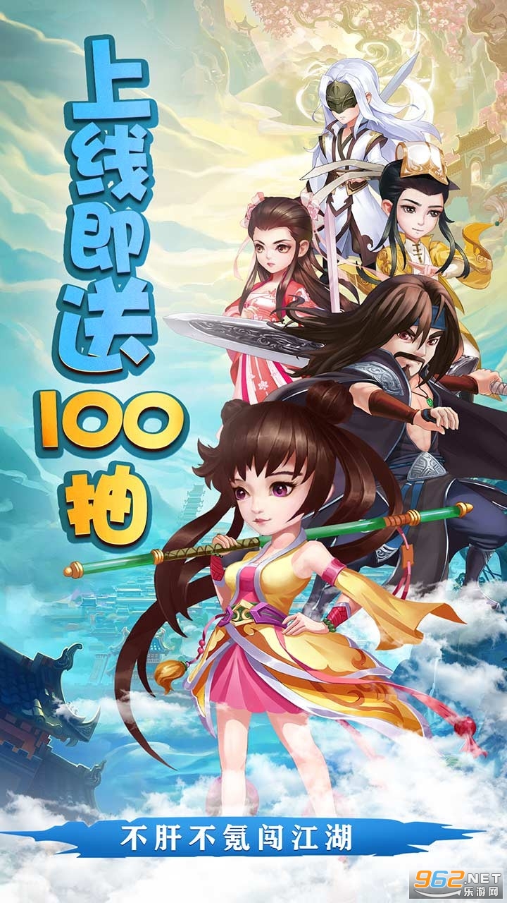 天之宰(策略武侠)截图0