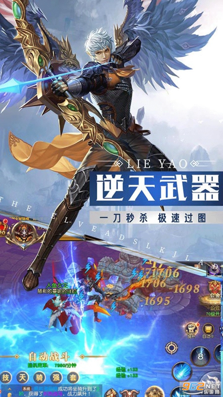 ħ����Ϯ�ٻ���Ԫ��׿���ͼ2