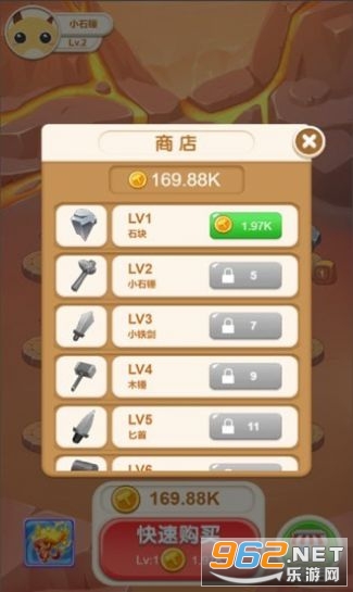 ���������Ӻ����v1.0�ϳ�׬Ǯ��ͼ1