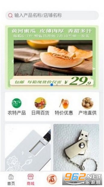 ���������ɶ���Ƶv1.0.3 app��ͼ1