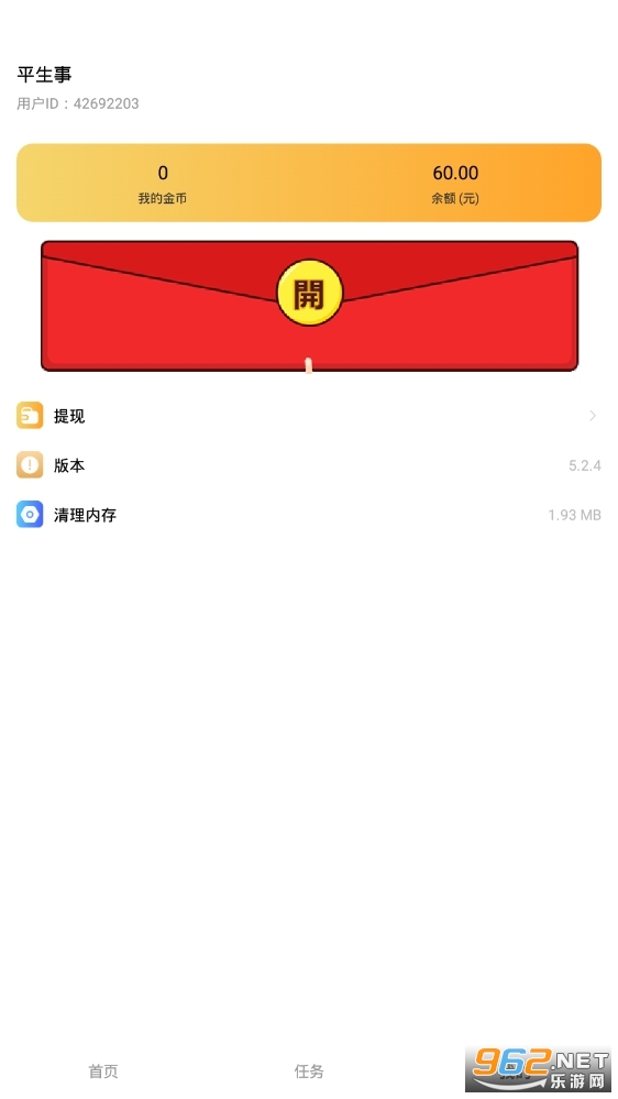 �����ɶ���Ƶ����)v1.27.0.2110027 app��ͼ0