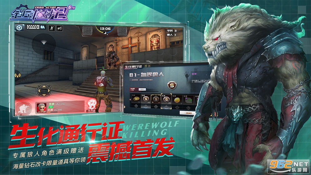 ȫ��ǹս2���ΰ��ͼ0