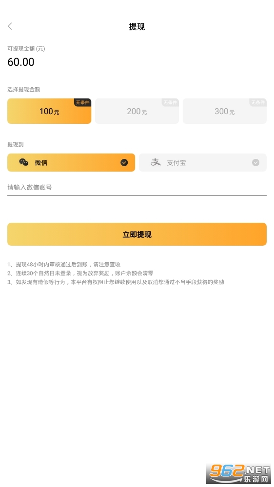 ������������Ƶ���°汾���ذ�װv1.0.4 ���°��ͼ1