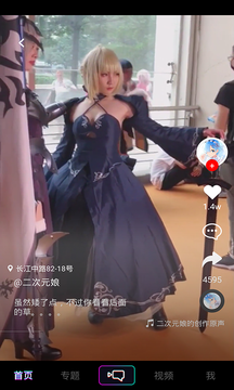 �����ɶ���Ƶ�ٷ���v1.0.3��ͼ4