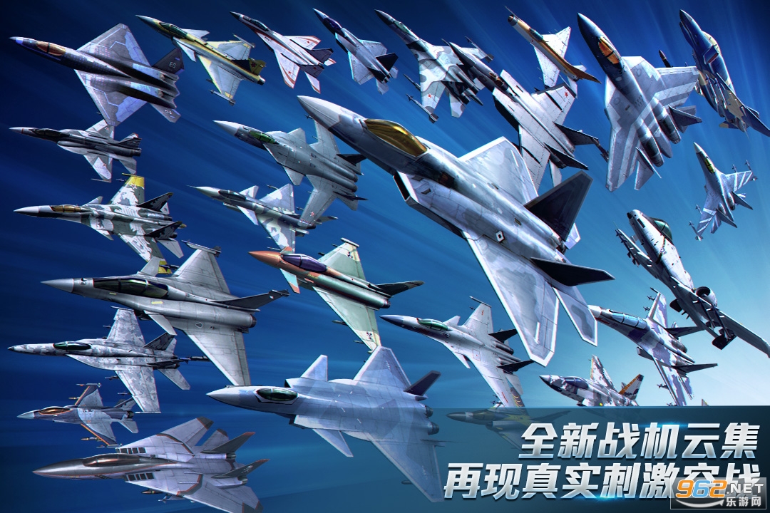 现代空战3D最新版截图0