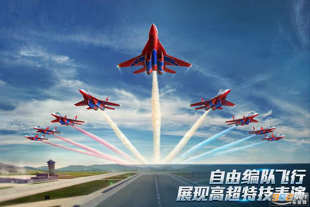 现代空战3D最新版截图1