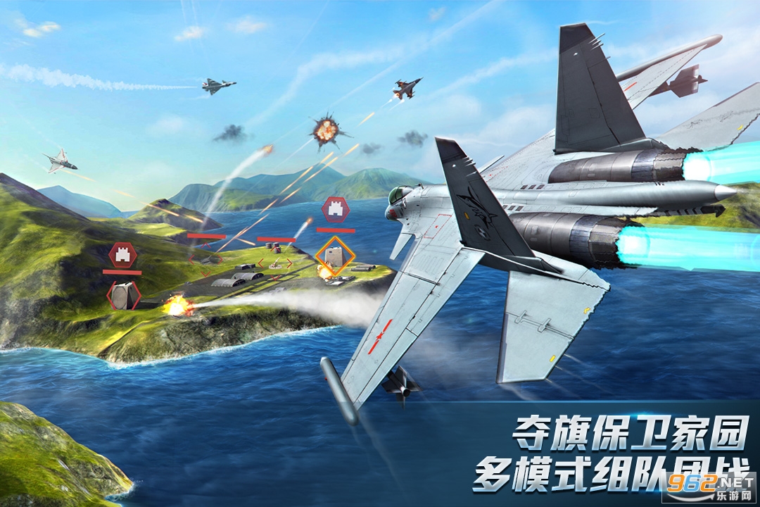 现代空战3D最新版截图2