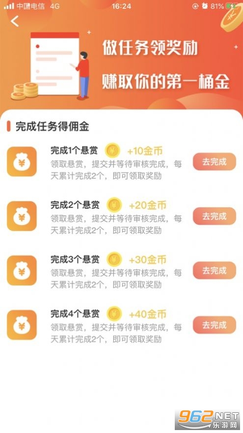 ��èAPPv0.0.51������ͼ1