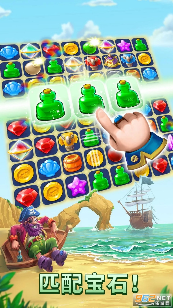 Pirates & Pearls(�ᱦ��������Ϸ)��ͼ0