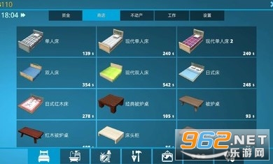 ��������(HouseDesigner: Fix&Flip)�ƽ���ͼ2