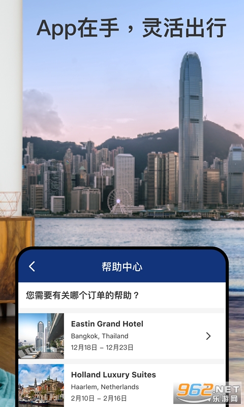 Booking.com�Ϳ�ȫ��Ƶ�Ԥ��appv25.4.1.1 �ٷ����ͼ0