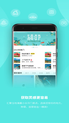 ������appv1.3.0.5 ��׿���ͼ2