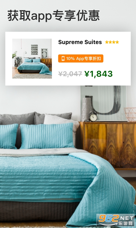Booking.com�Ϳ�ȫ��Ƶ�Ԥ��appv25.4.1.1 �ٷ����ͼ1