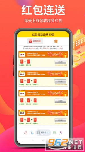����׬Ǯ������ͼ2