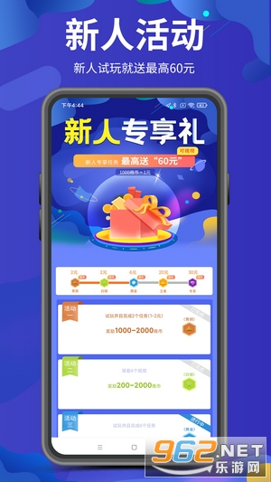 ����׬Ǯ������ͼ3