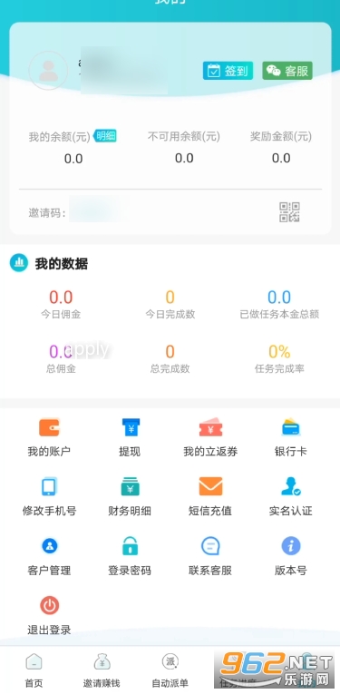 ľ������APPv2.8.6��ͼ2
