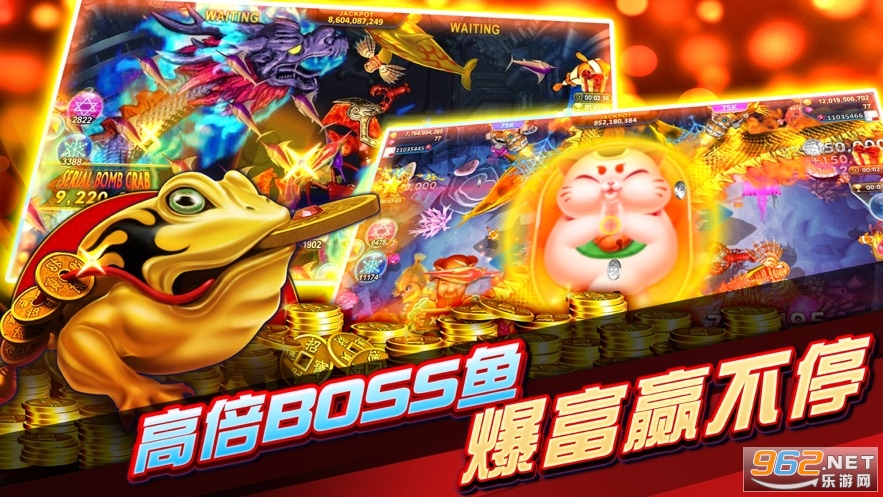 956财神捕鱼app最新版截图0