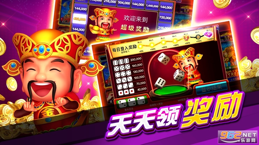 956财神捕鱼app最新版截图2