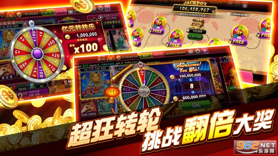 956财神捕鱼app最新版截图3