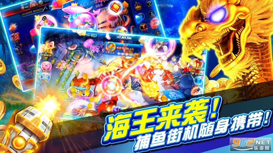 956财神捕鱼app最新版截图4
