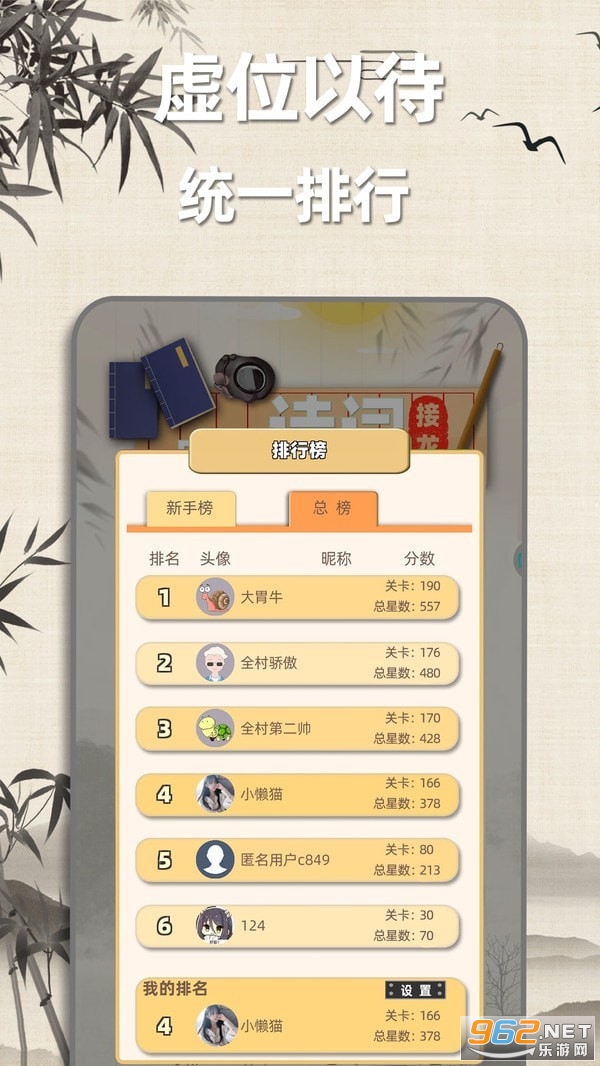 ����ʫ�ʽ��������v1��ͼ2
