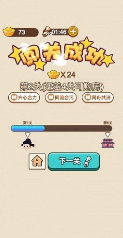 ���￴ͼ�º����v1.0.0��׿���ͼ1