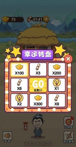���￴ͼ�º����v1.0.0��׿���ͼ2