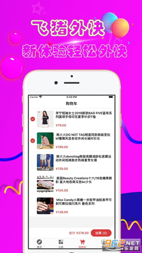 ��������ְappv1.0.2 ׬Ǯ���׽�ͼ3