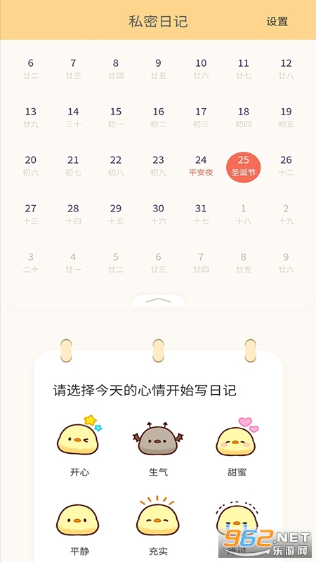 ʯī�ռ�v1.0 ��׿�ֻ����ͼ0