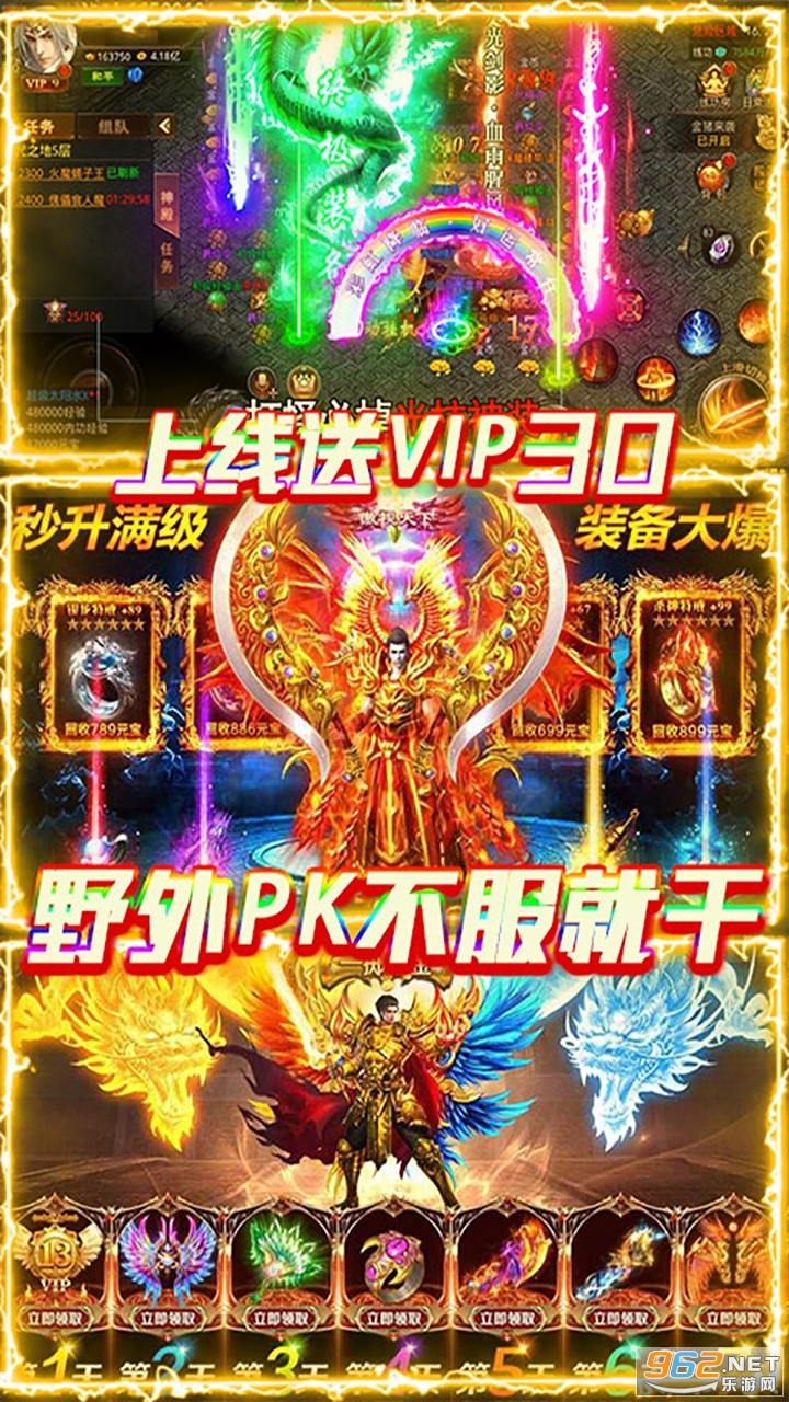 ��������(������VIP30)v2.06 ���ΰ��ͼ2