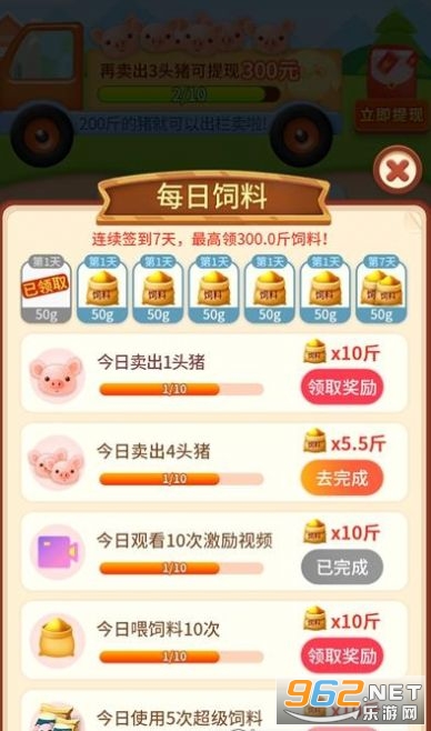 �Ҽ������������v1.1.3�ֺ���ͼ2
