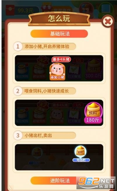 �Ҽ������������v1.1.3�ֺ���ͼ3