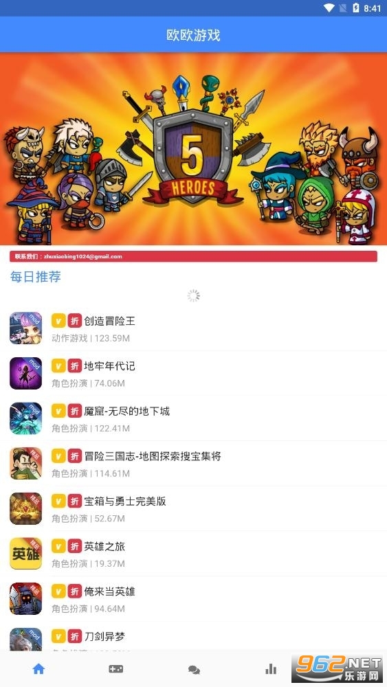 OGMŷŷ��Ϸ���°�v2.5.8��ͼ1