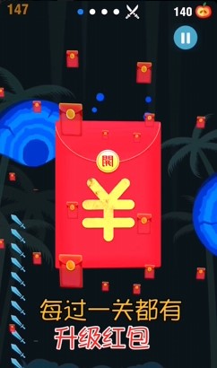 ���߷ɵ������v1.1.3�����ֽ�ͼ2