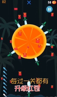 ���߷ɵ������v1.1.3�����ֽ�ͼ3