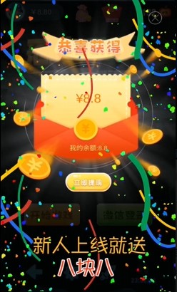 ���߷ɵ������v1.1.3�����ֽ�ͼ1