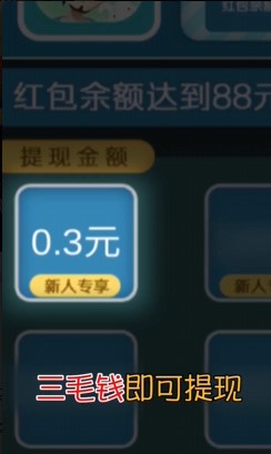 ���߷ɵ������v1.1.3�����ֽ�ͼ0