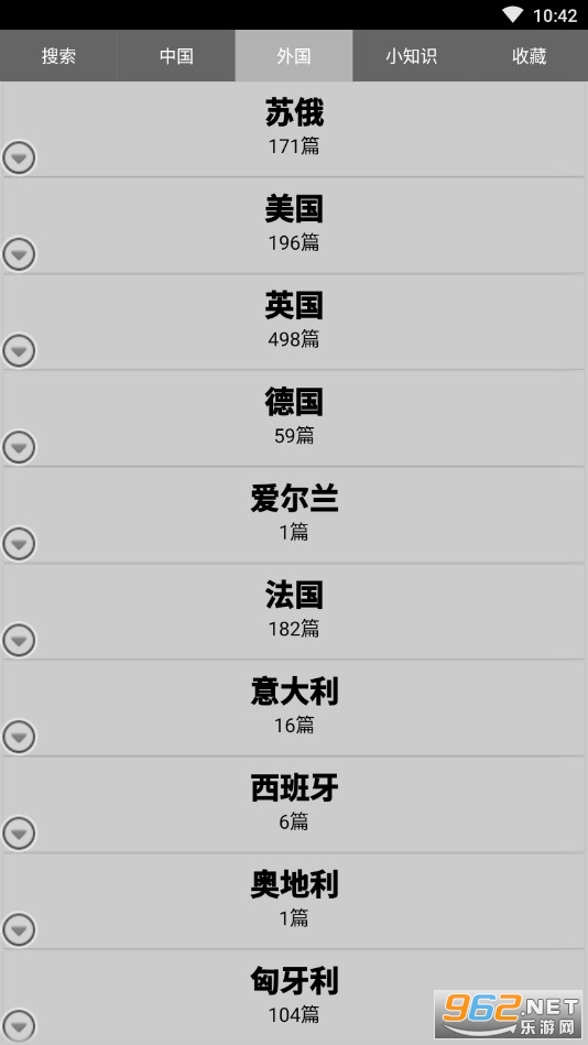 ʫ�辫ѡappv2.4.3 (���⾭��ʫ��)��ͼ3